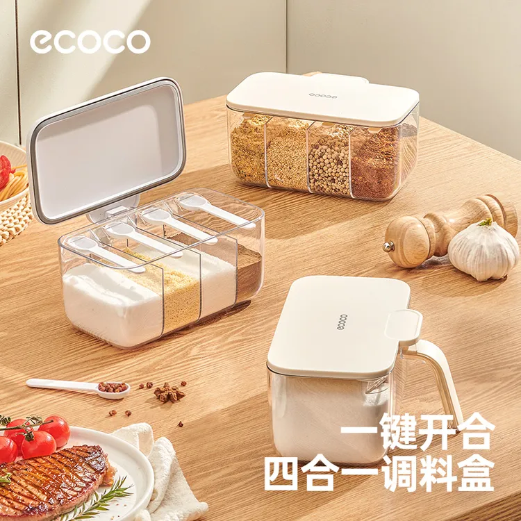ecoco四合一调料盒盐罐分格调味罐收纳盒密封带盖厨房定量调料瓶