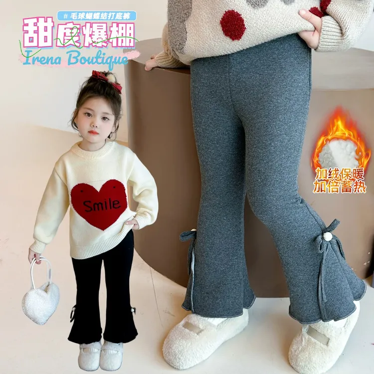 女童裤子秋冬2025新款儿童洋气冬装女宝宝时髦加绒加厚冬季喇叭裤