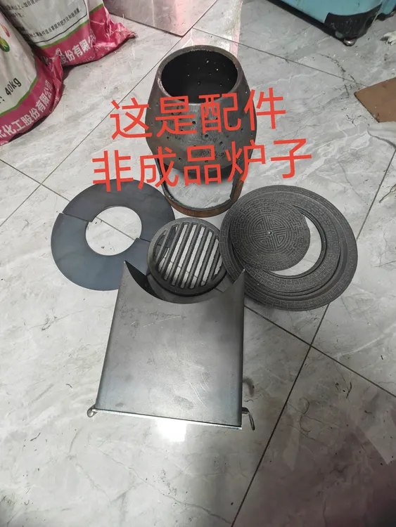加长添柴口，煤柴两用，五件套