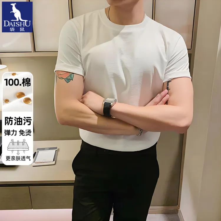 袋鼠痞帅三防T恤男士纯棉短袖新款潮流休闲t恤打底衫男装修身半袖