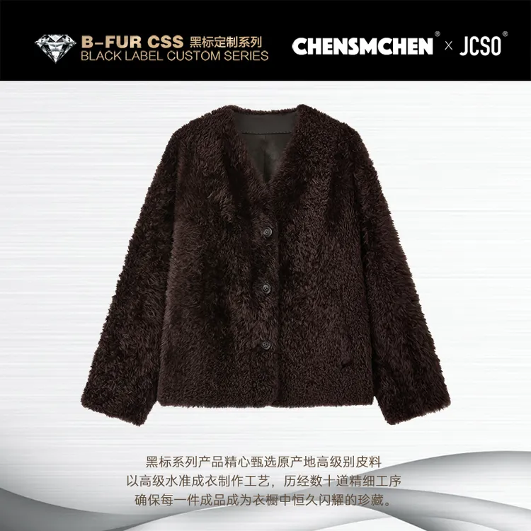 【CHENSMCHEN×JCSO】V领泰迪深棕色短款拉贡外套CdSU9506NL