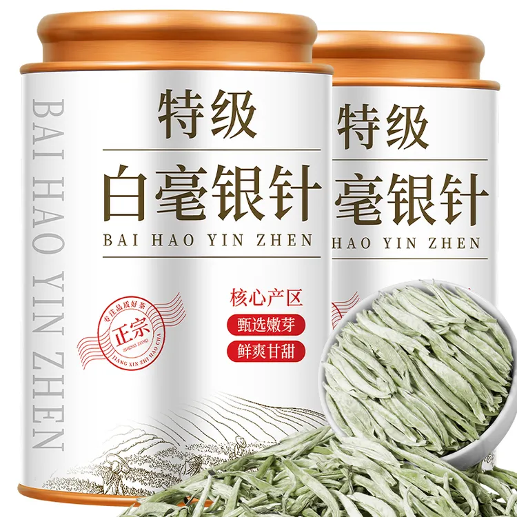 正宗云南白毫银针特级白茶明前头采高山古树嫩芽月光银针茶叶罐装