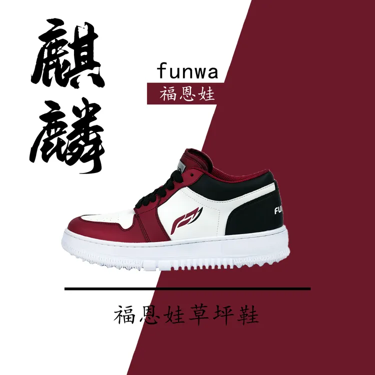 Fuenwa/福恩娃学生车缝线板鞋低帮透气麒麟百搭吸汗休闲鞋小白鞋
