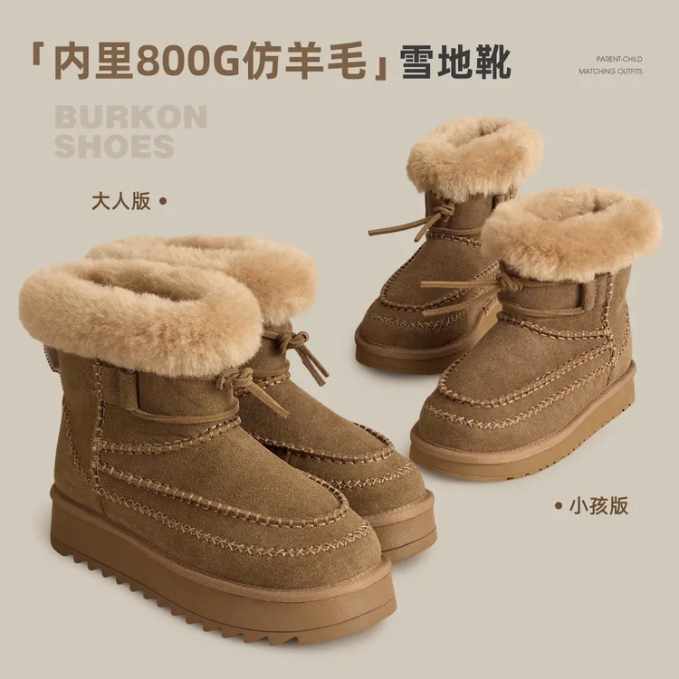 【阿尔派】皮毛一体雪地靴 25D08044