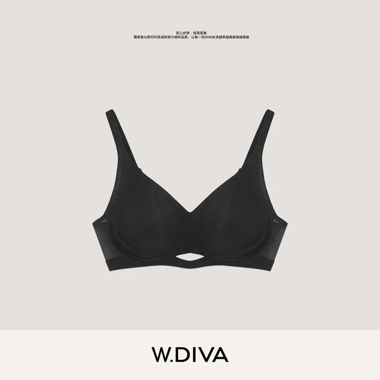 W.Diva【无边空气】立体聚拢0束缚裸感无痕插垫文胸隐光50U172980