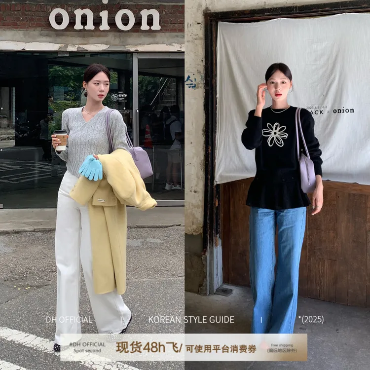 现货DH 大花【不挑腿型】韩系竹节宽松微喇阔腿显瘦牛仔裤