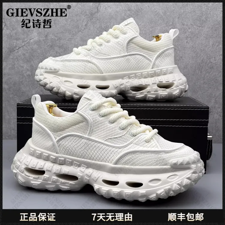 纪诗哲男鞋厚底增高老爹鞋男2025新款网面透气时尚爆款男士运动鞋