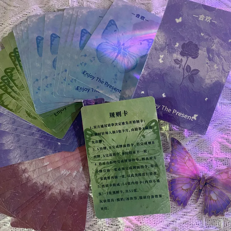 【蝶恋花限定卡牌】蝶恋花扑克牌双人创意卡片己欢幻蝶玩法