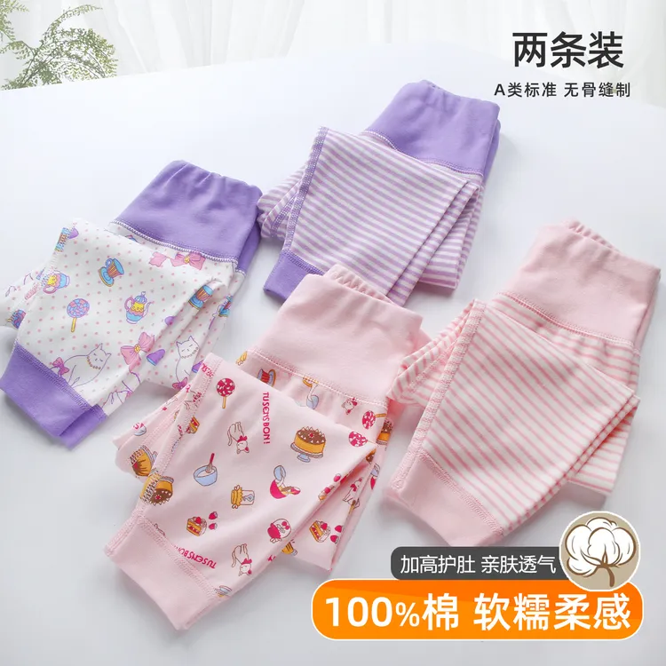 儿童纯棉秋裤宝宝高腰护肚裤婴儿可开裆裤子男女童打底睡裤春秋款