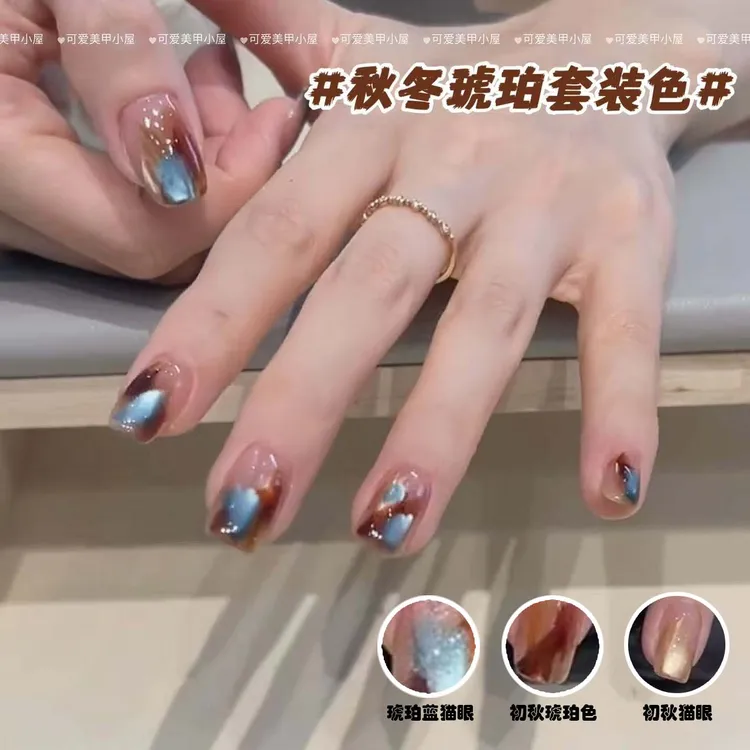 琥珀蓝色猫眼胶特调2025秋冬新款咖啡晕染三色晶石爆款流行甲油胶