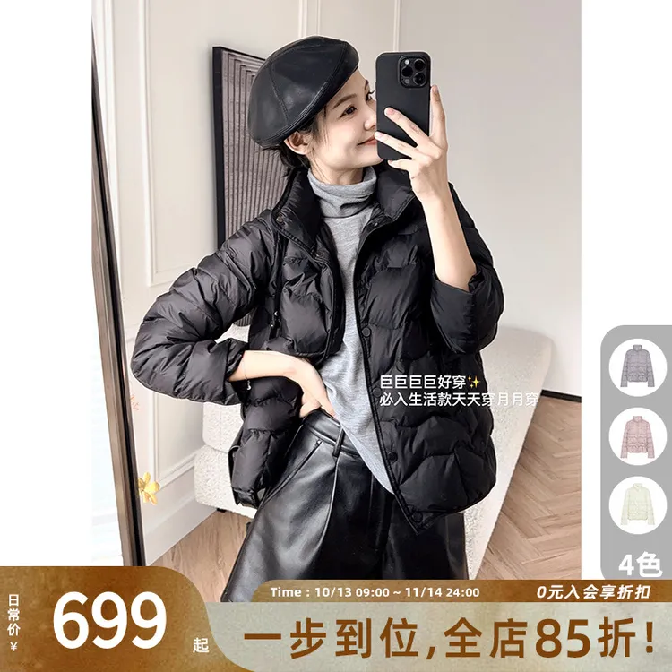 A美洋MEIYANG 速暖鹅绒服 50+高阶尼龙*轻暖短款羽绒服打底外套