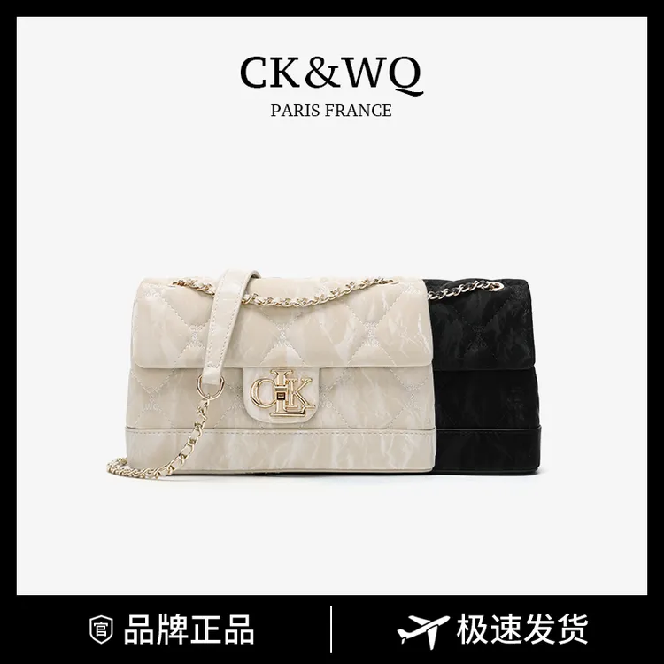 【当日发】CK&WQ/2025上新小香风气质感菱格链条单肩斜挎包