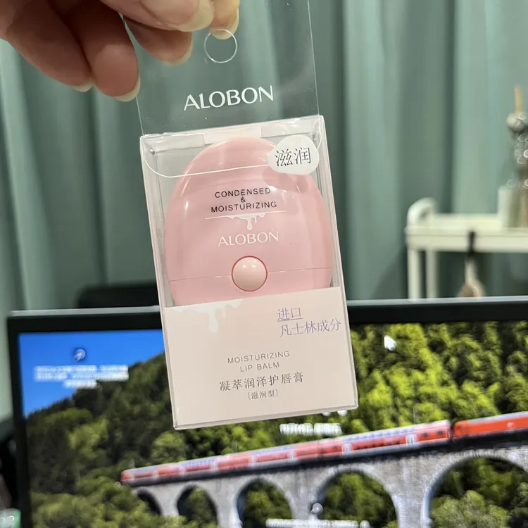 雅邦凝萃润泽护唇膏滋润保湿弹润防皱