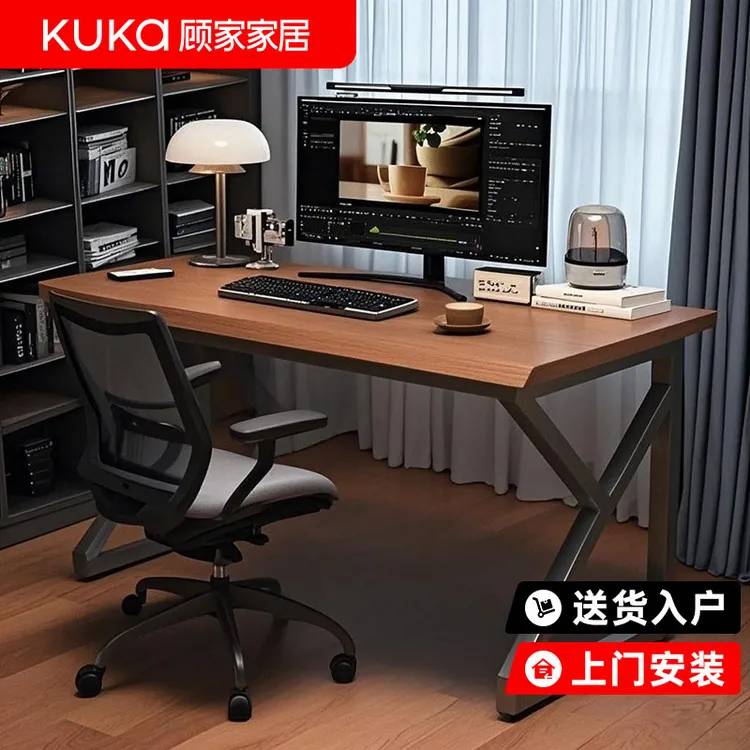 顾家家居电脑桌台式电脑桌学习桌办公桌电脑桌家用书桌桌子办公桌