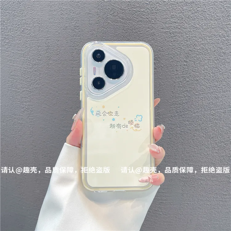 三合一炫彩适用苹果iPhone17/华为荣耀/OPPO/VIVO/小米手机壳爆款