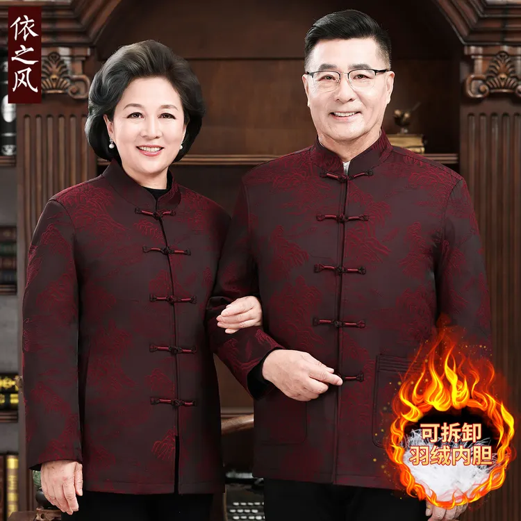 中老年人生日祝寿过寿唐装女冬装新中式中国风爸爸妈妈羽绒服短款