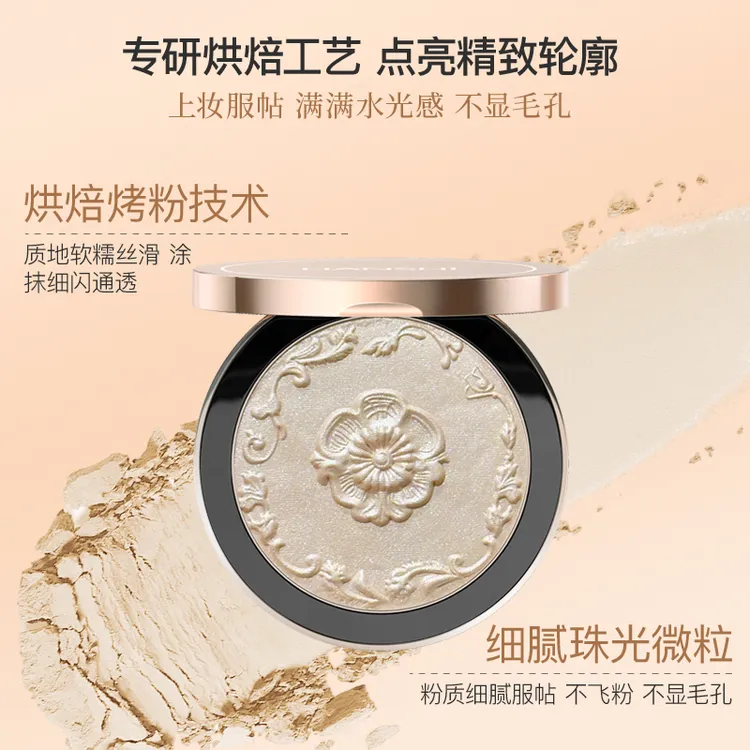 韩诗钻石爆闪生姜高光手工持久持妆防汗雾面直播正品高光粉夫人