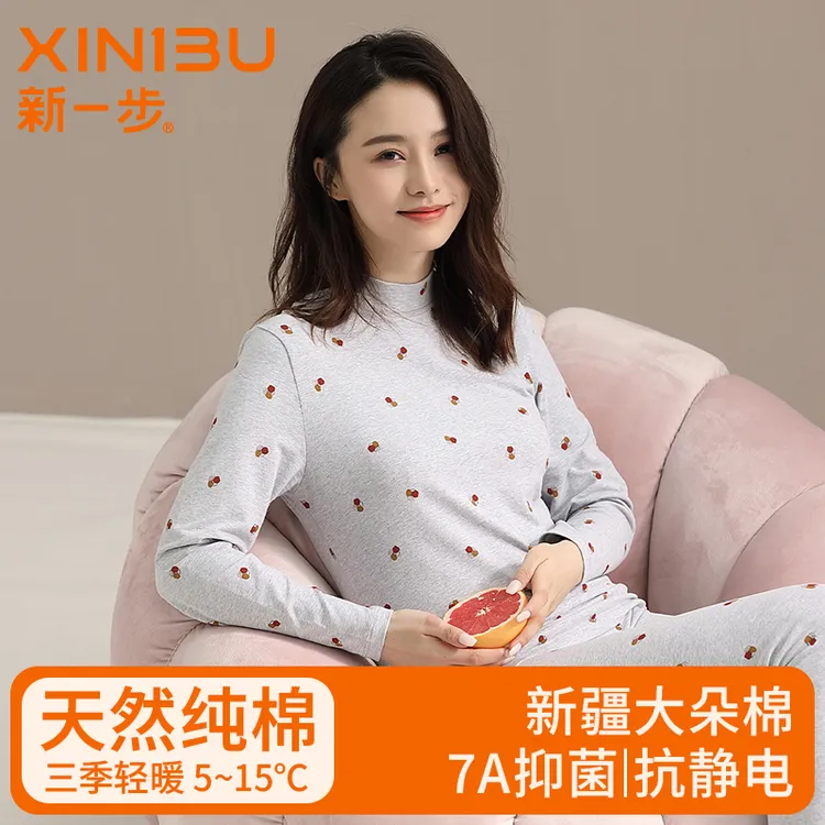 新一步纯棉保暖内衣女秋衣秋裤打底高领印花棉毛衫套装【7A抗菌】