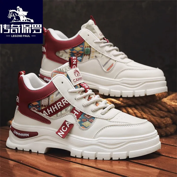 传奇保罗新款马丁靴男鞋秋冬季百搭运动增高防滑潮流鞋时尚休闲鞋