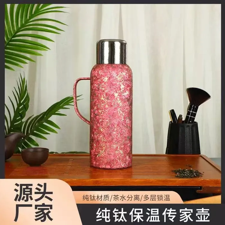 【纯钛传家壶】高端机械式纯钛保温壶传家壶闷泡壶大容量1000ml