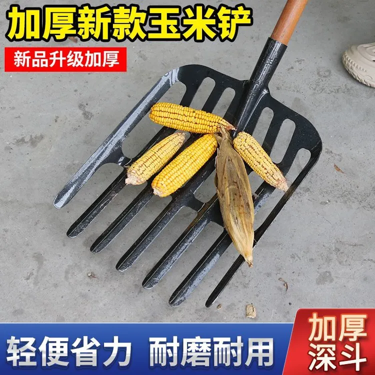 锰钢专用加厚玉米铁锹晾晒圆头镂空平头农用家用筛土漏粒漏眼粮食