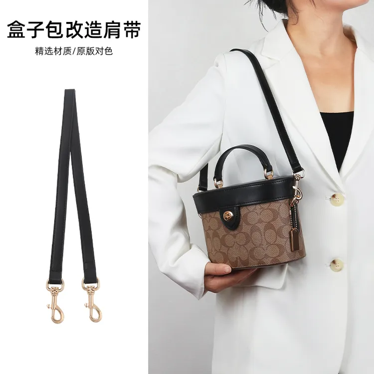 奢品手工防适用coach蔻驰kay20盒子包改造配件斜挎皮质可调节肩带