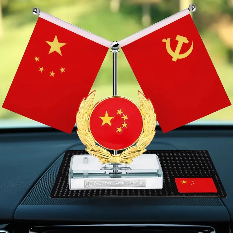 高档车载小红旗水晶摆件汽车香水香薰五星红旗中控台车内装饰用品