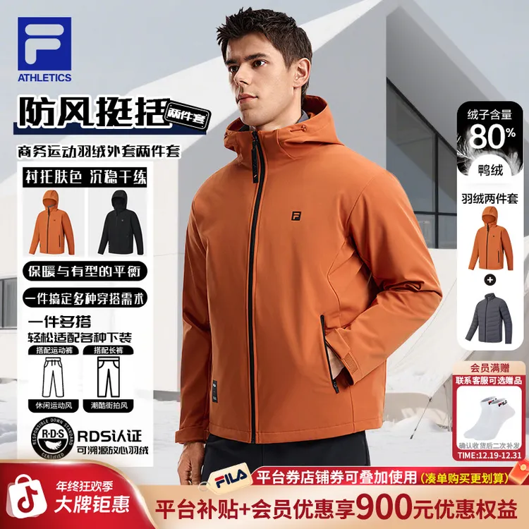 【防风挺括】FILA斐乐男春新款商务运动羽绒外套两件套A11M611902F