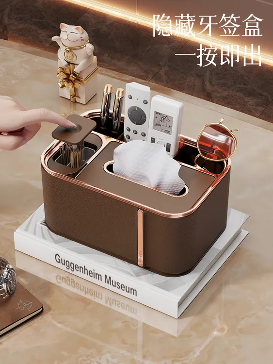 高档仿皮纹纸巾盒家用客厅茶几多功能收纳桌面纸盒遥控器收纳盒
