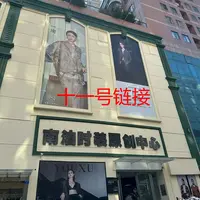 十一号 链接 2025秋季新款气质显瘦时尚百搭上衣