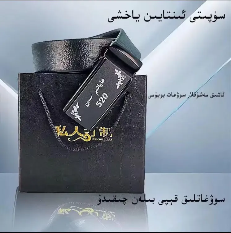 正装嘻哈风皮带腰带轻奢男时尚潮流成人男女通用百搭