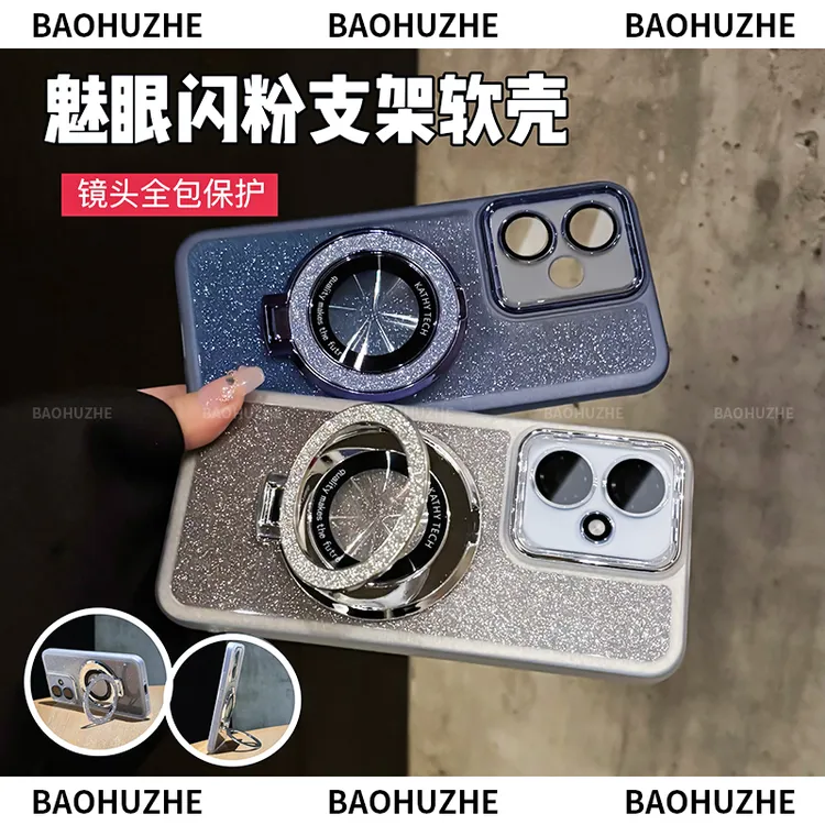 全包闪粉磁吸支架软壳适用于荣耀400/荣耀400Pro手机壳自带镜头膜
