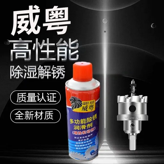 链条门锁除锈剂松动螺栓去锈油机械润滑除异响松锈灵450ml