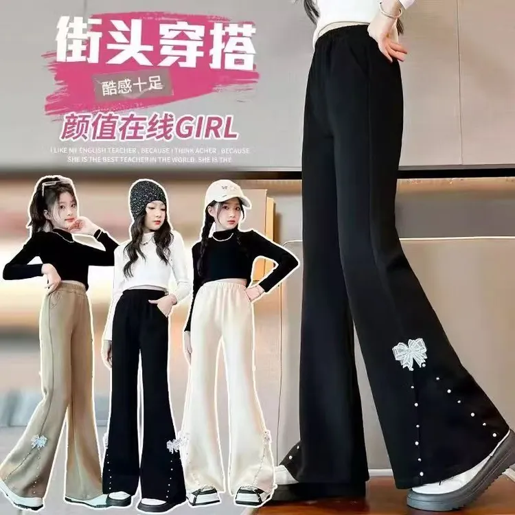 女童裤子春秋装超好看韩系小女孩洋气修身显瘦儿童时尚炸街喇叭裤