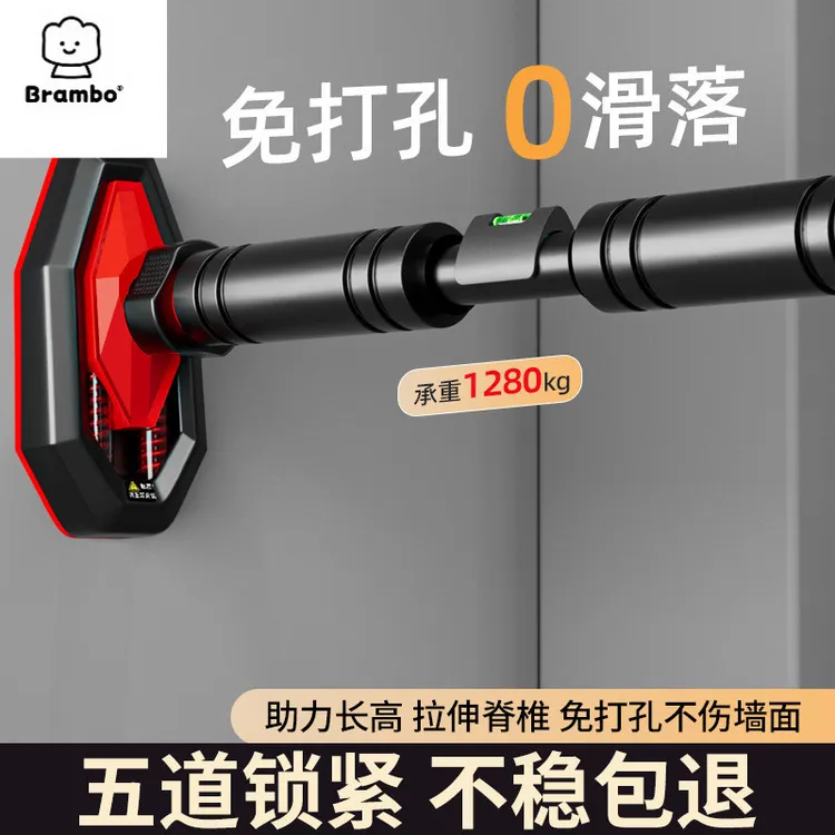 滑块单杠室内家用健身器材引体向上器儿童运动家庭免打孔门上单杆