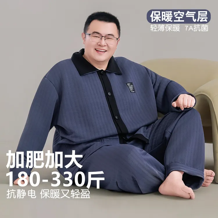 300斤胖子特大码睡衣男秋冬季保暖空气棉夹层加肥加大宽松家居服