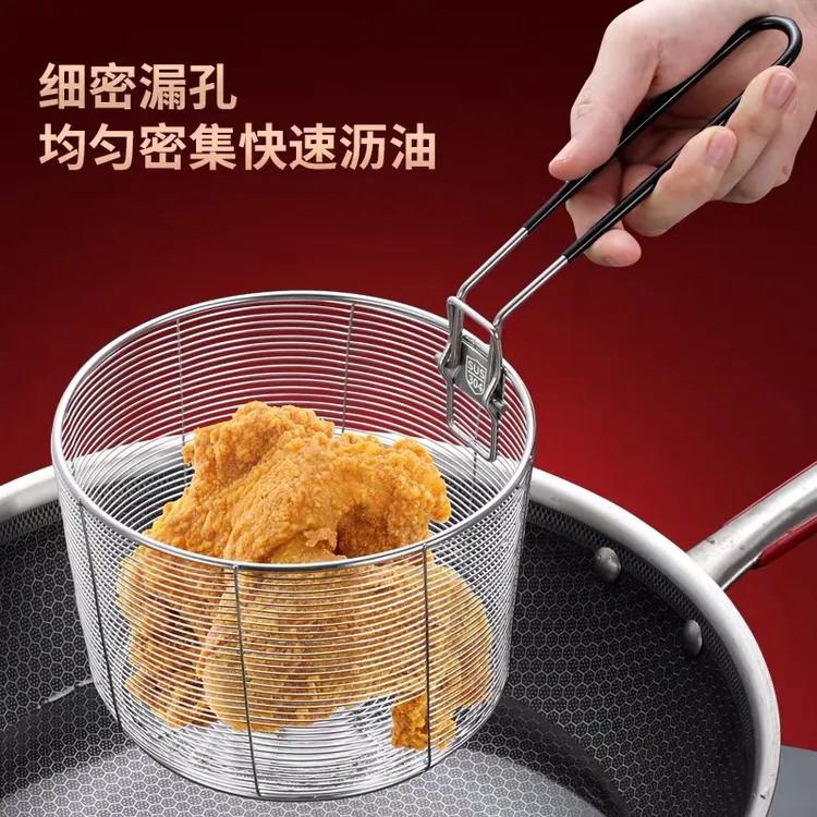 油炸篮食品级304不锈钢网篮炸筐滤油网筛煮面筐薯条炸鸡火锅网框