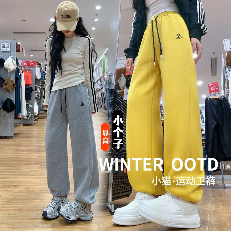 小猫卫裤~巨好穿！小个子2025新款高腰显瘦裤子宽松束脚运动裤秋季