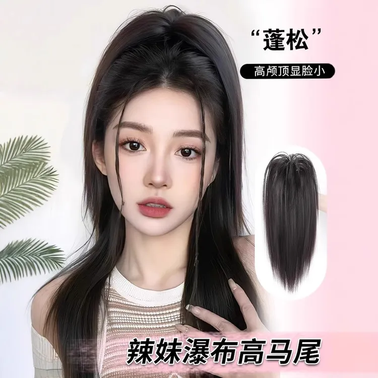 半扎抓夹马尾假女仿真发自然瀑布辣妹半扎高马尾女团假马尾辫子发
