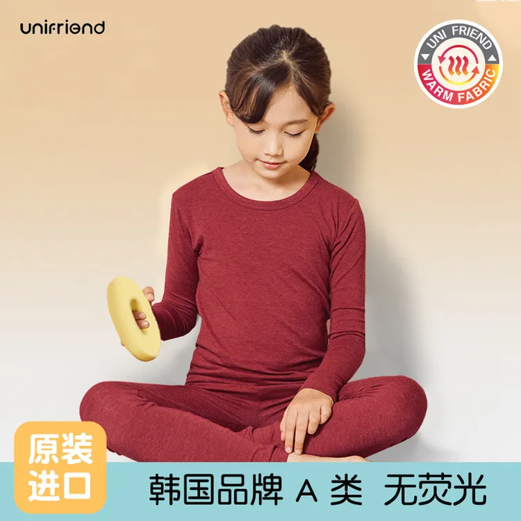 unifriend秋冬新儿童内衣套装童装男女童保暖内衣秋裤中大童睡