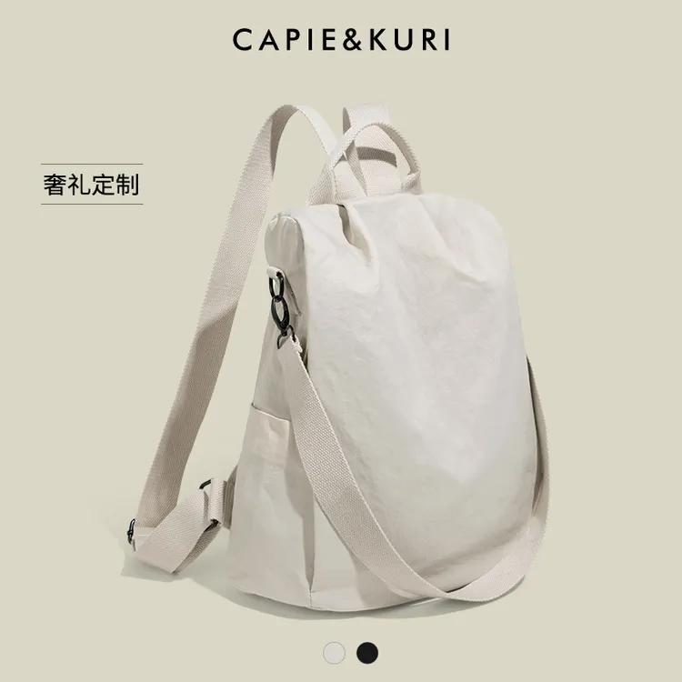 CAPIE&KURI日系简约休闲尼龙双肩包女士大容量防泼水轻便旅行背包