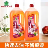 意大利进口洗洁精家用食品级果蔬餐具洗碗液植物不伤手清洁家庭装