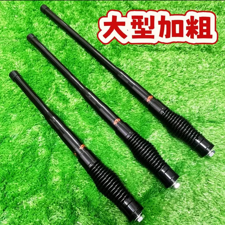 加粗杆长杆竞技扛汽车装饰天线适用于越野车摩托车改装旗杆限高杆