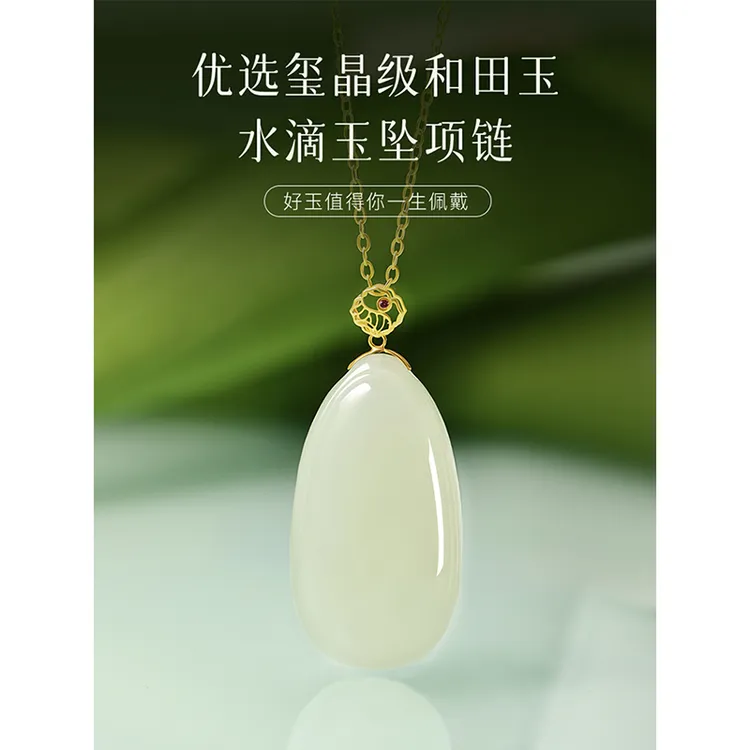 和田玉项链女款银饰锁骨链保真玉挂件精致礼品送女友节日高档礼物
