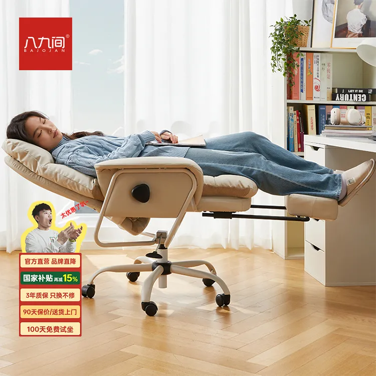 八九间躺躺椅C6可躺平180度久坐老板椅午休午睡办公椅电脑电竞椅商品图