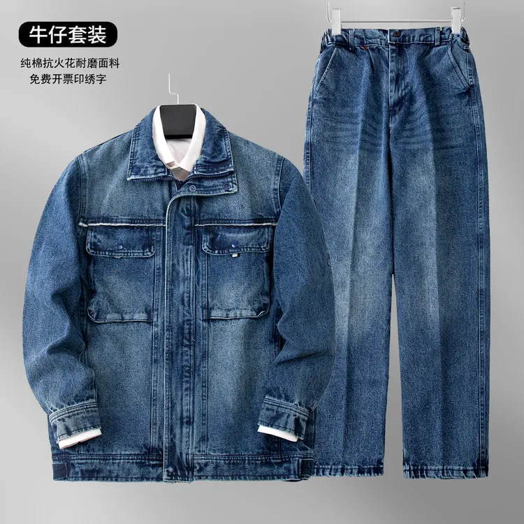 牛仔套装防烫工装制服美式加大秋冬款宽松春秋装立领多口袋工作服