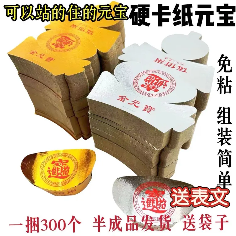 加厚手工折纸半成品硬卡纸用于剪纸还包邮送袋子