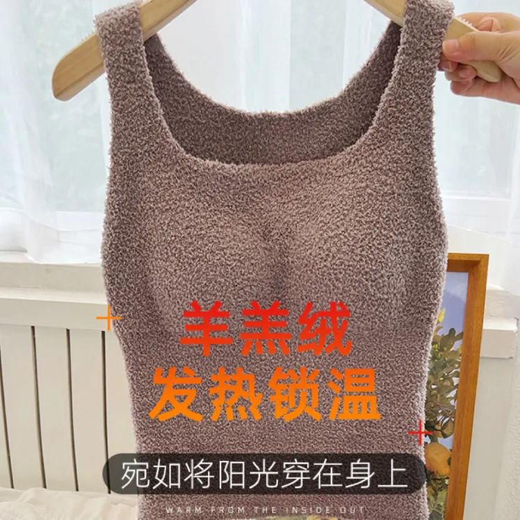 秋冬加厚毛绒带胸垫一体式羊羔绒保暖上衣外穿长款打底背心内搭