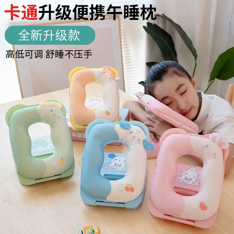 儿童冰丝午睡枕趴睡枕小学生趴桌子折叠午休枕趴趴枕睡觉抱枕夏季