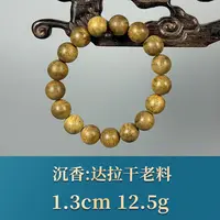 54661 达拉干老料 沉香